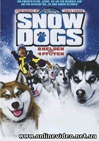 Снежные псы 2002