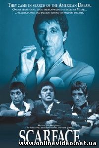 Лицо со шрамом 1983 Лицо со шрамом 1983