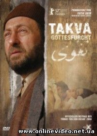 Благочестие 2006