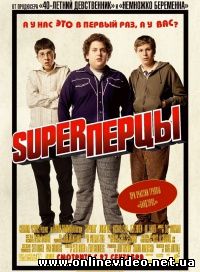 Super Перцы 2007