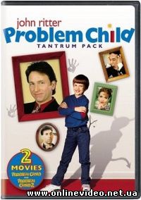 Трудный ребенок 2 смотреть онлайн