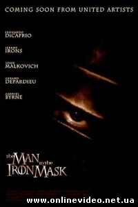 Человек в железной маске 1998 Человек в железной маске 1998