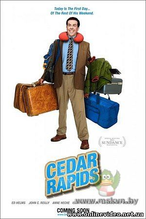 Совсем не бабник 2011