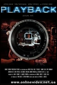 Воспроизведение 2012