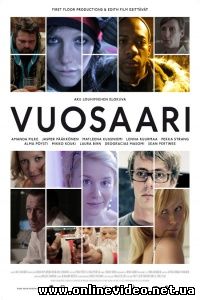 Голая бухта 2012