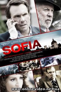 Код доступа «София» 2011