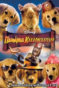 Пятерка кладоискателей 2012