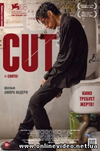 Снято! 2011