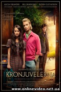 Королевские драгоценности 2011 Королевские драгоценности 2011