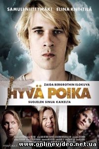 Хороший сын 2011