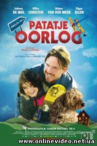 Шансы большие и маленькие 2011