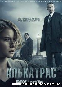 Алькатрас 2011