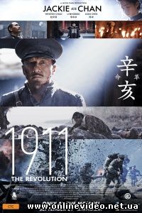 1911 2011 1911 2011