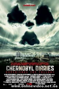 Запретная зона 2012