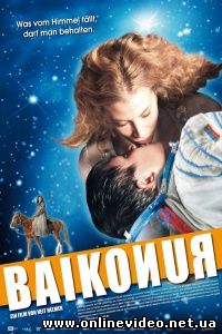 Байконур 2011 Байконур 2011