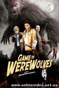 Оборотни Арги (2011)