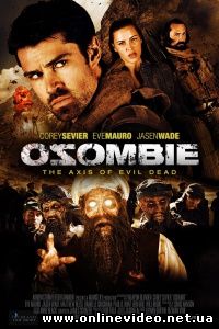 Осама: Живее всех живых 2012