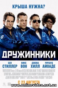 Дружинники 2012 Дружинники 2012