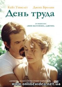 День труда 2013