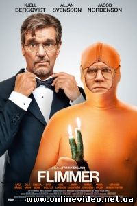 Мерцание 2012