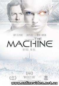 Машина 2013