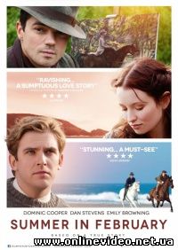 Лето в феврале 2013