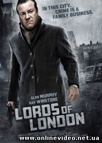 Короли Лондона 2013