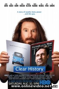 Завершить историю 2013