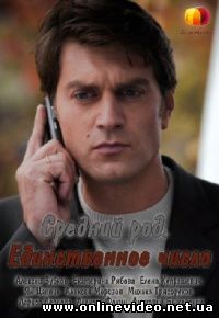 Средний род, единственное число 2013