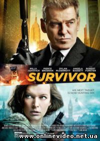 Уцелевшая (2015)