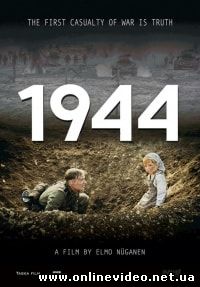 1944 (2015)