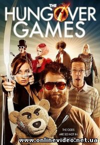 Похмельные игры (2014)