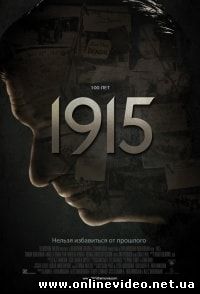 1915 (2015)