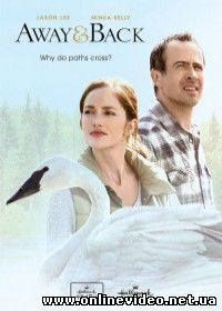 За закатом рассвет (2015)