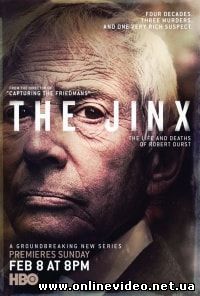 Тайны миллиардера (2015)
