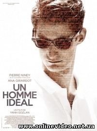 Идеальный мужчина (2015)