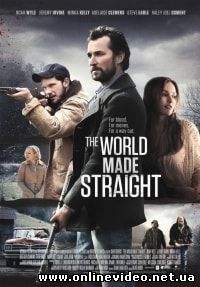 Так устроена жизнь (2015)