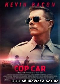 Полицейская тачка (2015)