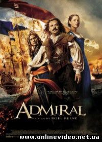 Адмирал (2015)