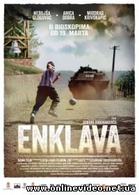 Анклав (2015)