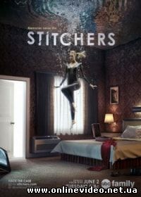 Сериал Сшиватели (2015)