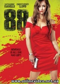 88 (2015)