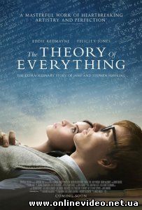 Вселенная Стивена Хокинга (2015)