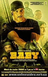 Бэйби (2015)