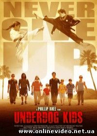 Неудачники (2015)