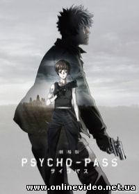 Психопаспорт (2015) Психопаспорт (2015)