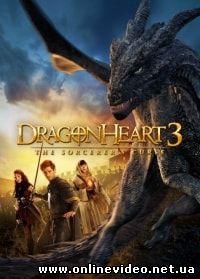 Сердце дракона 3: Проклятье чародея (2015)