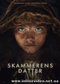 Пробуждающая совесть (2015)