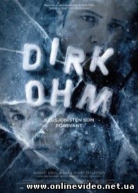 Исчезающий иллюзионист (2015)