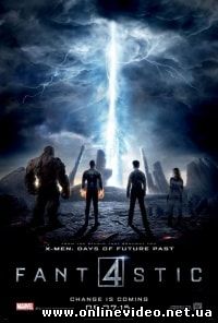 Фантастическая четверка (2015)